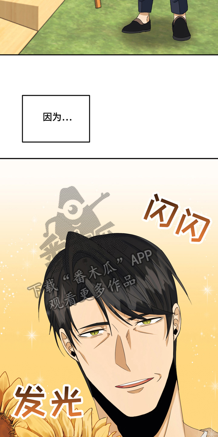 第10章：心不在焉5