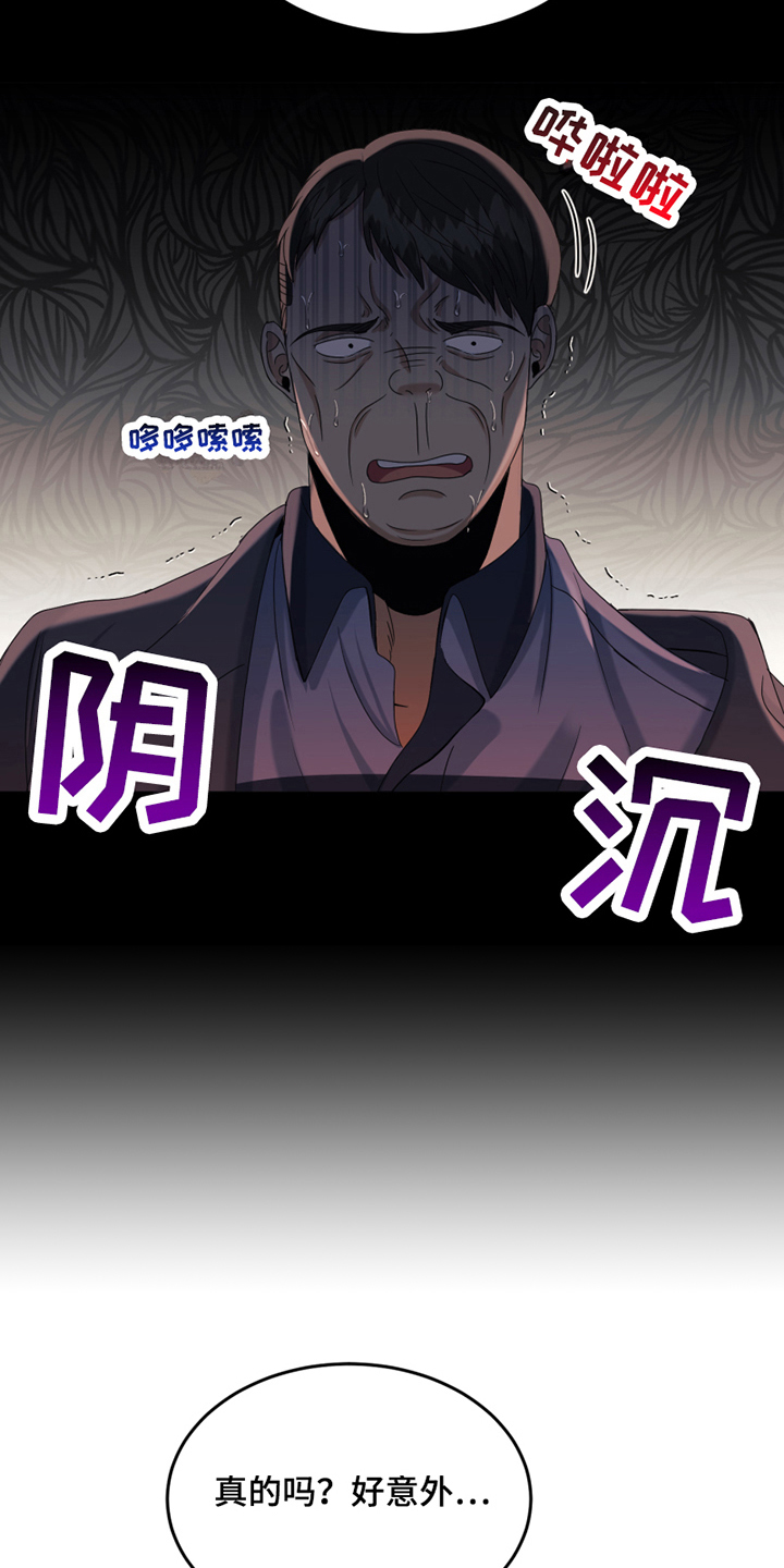 第8章：心动18