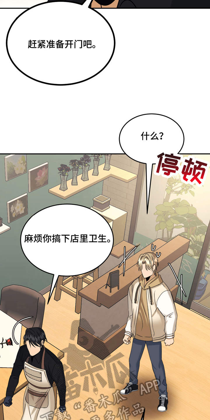 第16章：反馈6
