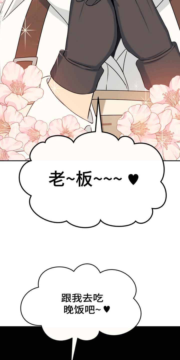 第13章：观望16