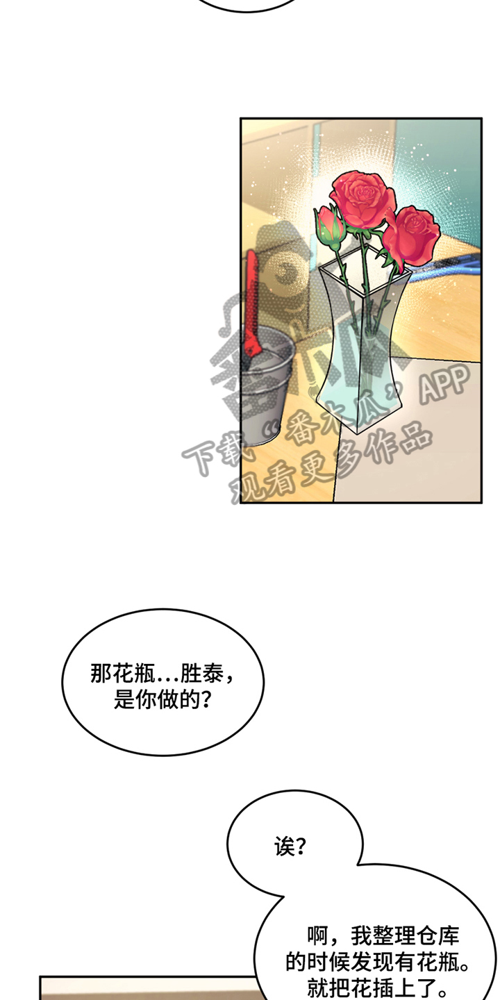 第5章：录用5