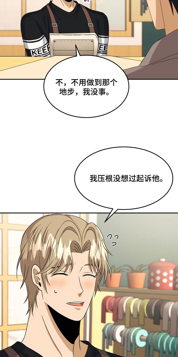 第9章：处理8