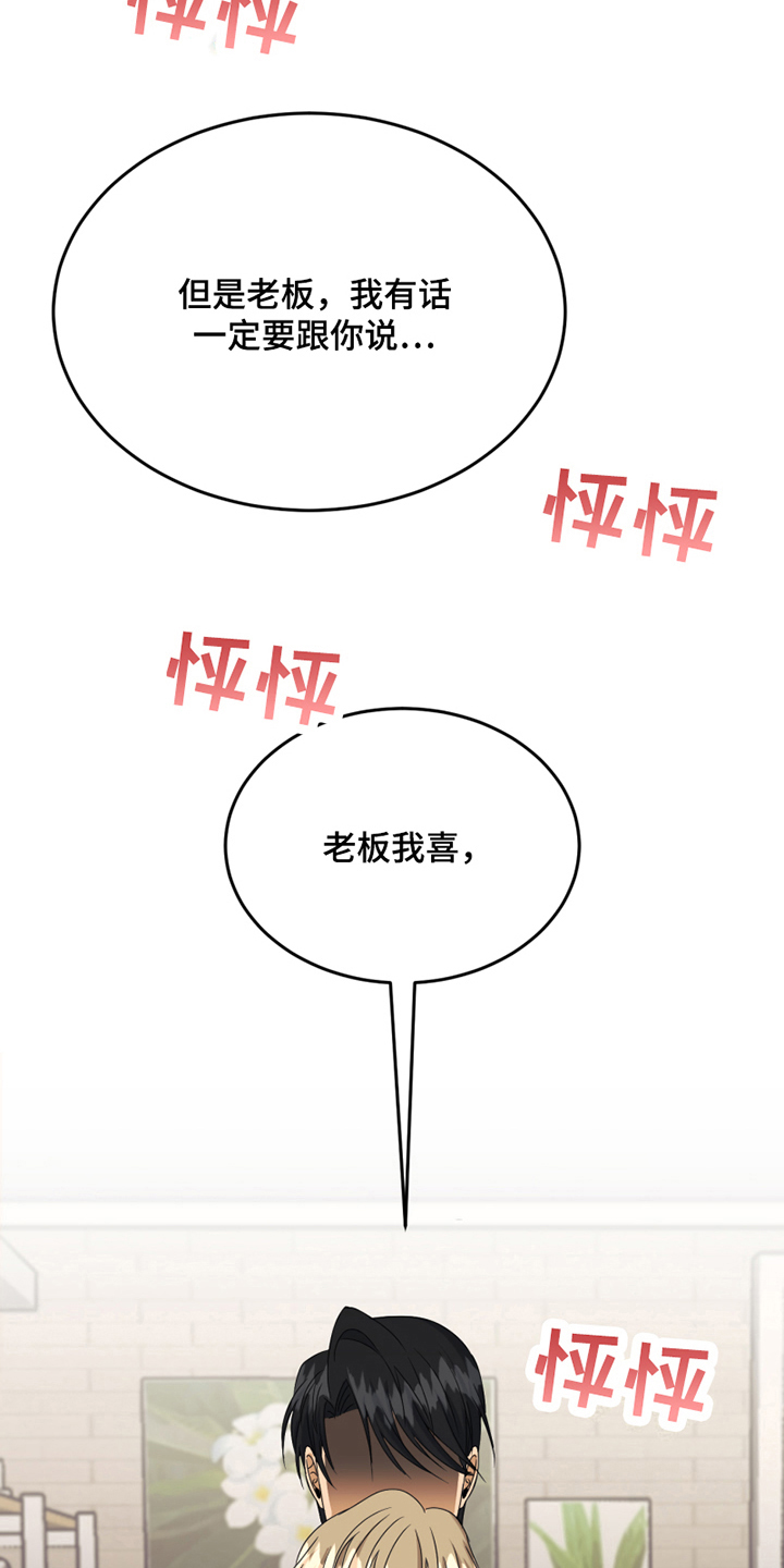 第16章：反馈2
