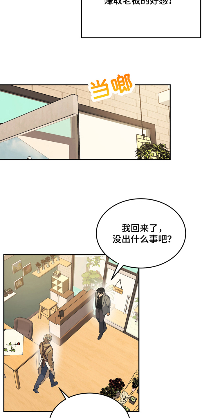第16章：反馈18