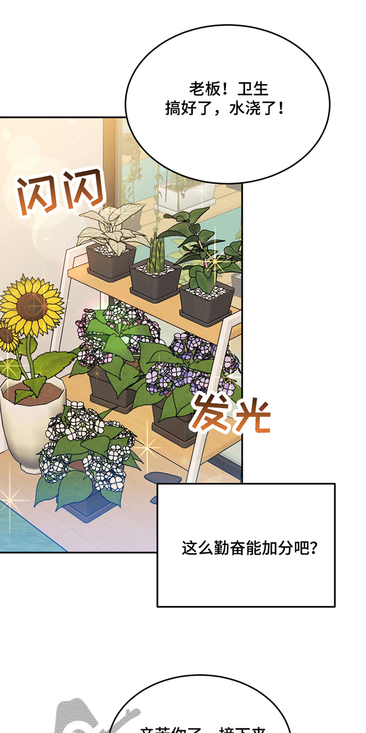 第16章：反馈12