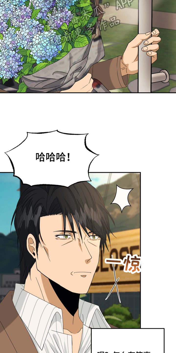 第4章：疑惑14