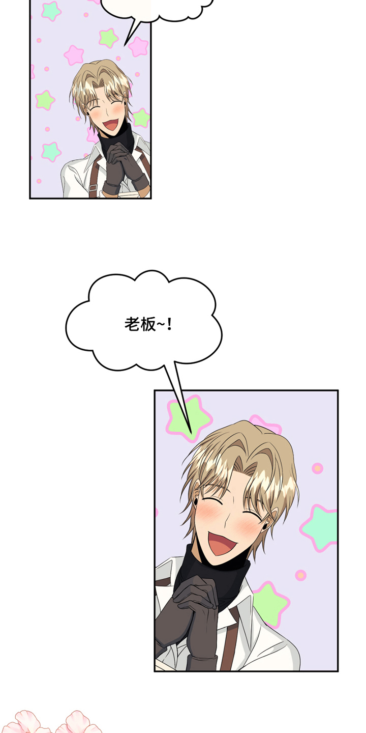 第13章：观望14