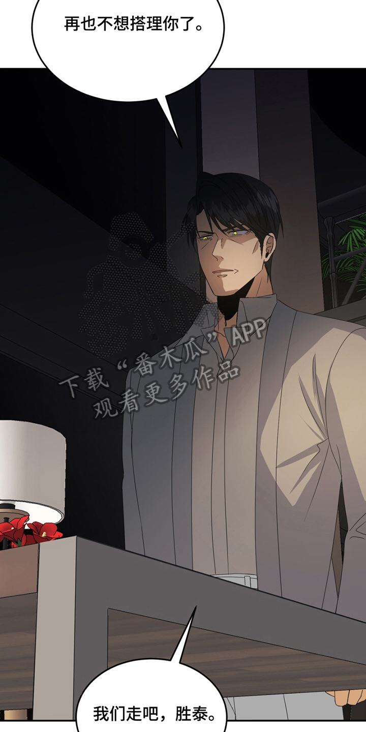 第23章：训斥10