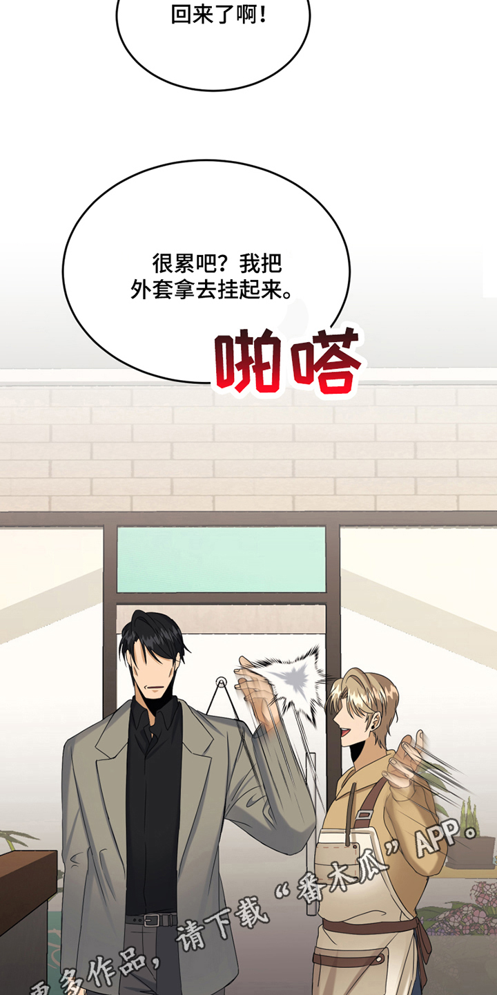 第16章：反馈19