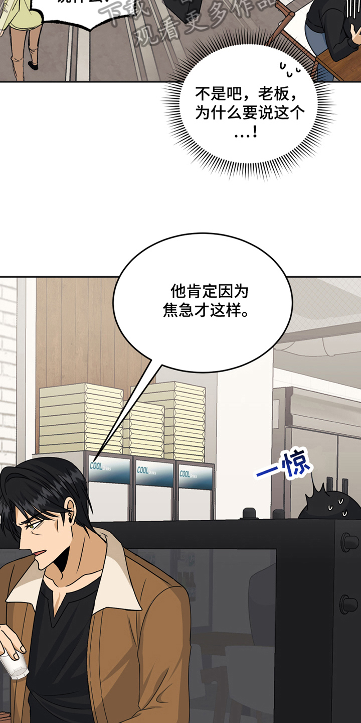 第19章：约会5