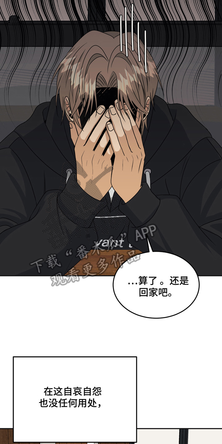 第18章：躲避10