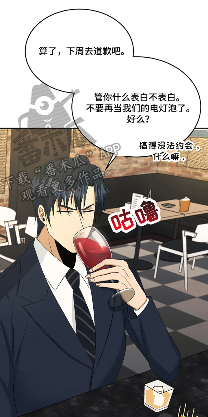 第15章：惊吓0