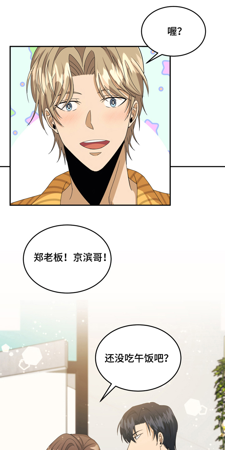 第10章：心不在焉17