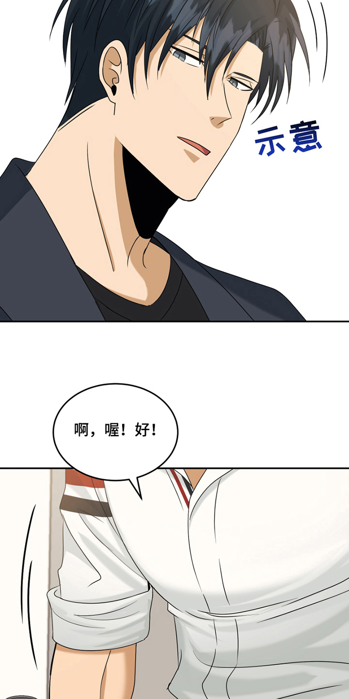 第12章：陷入爱河12