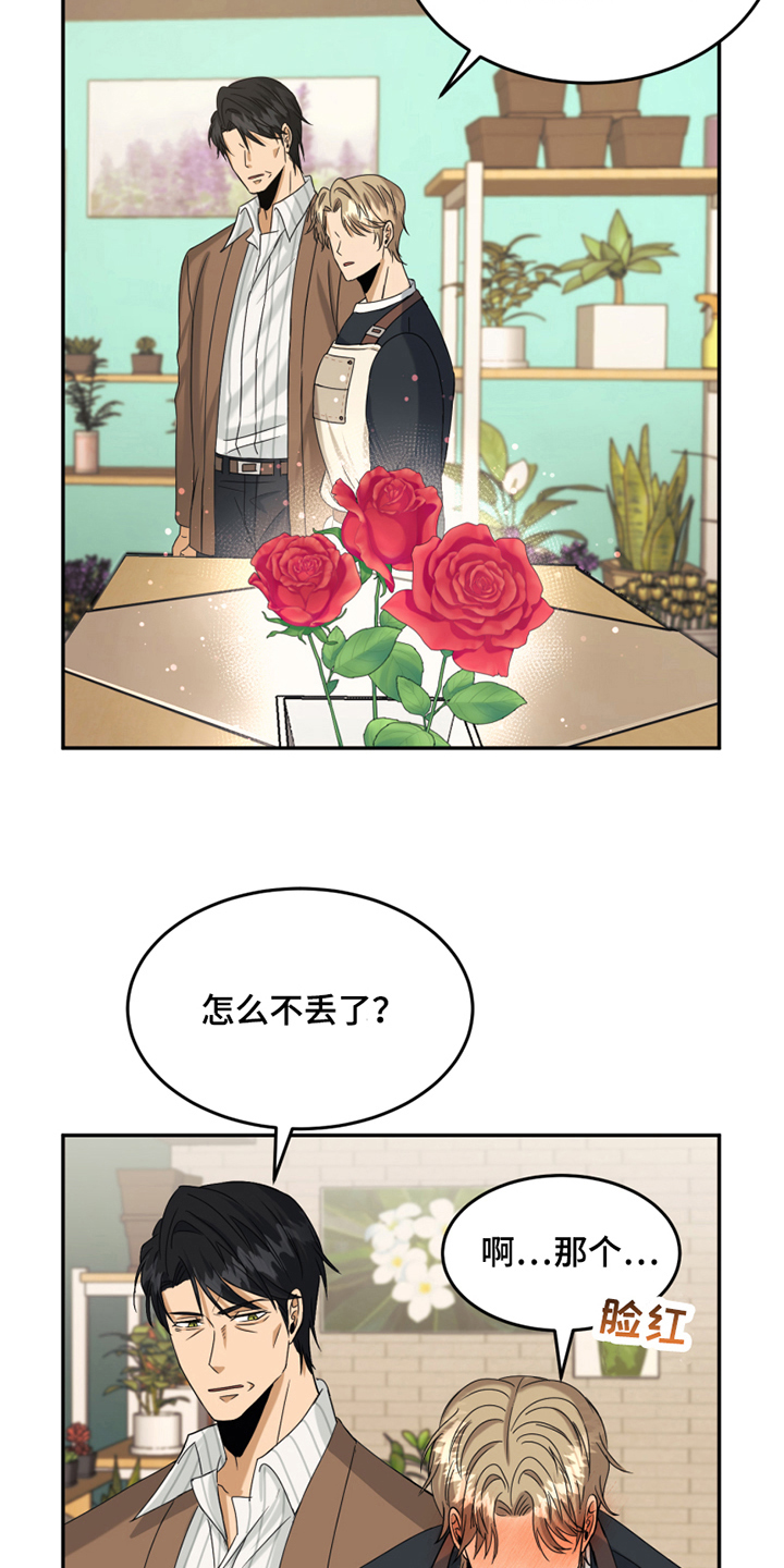 第5章：录用6