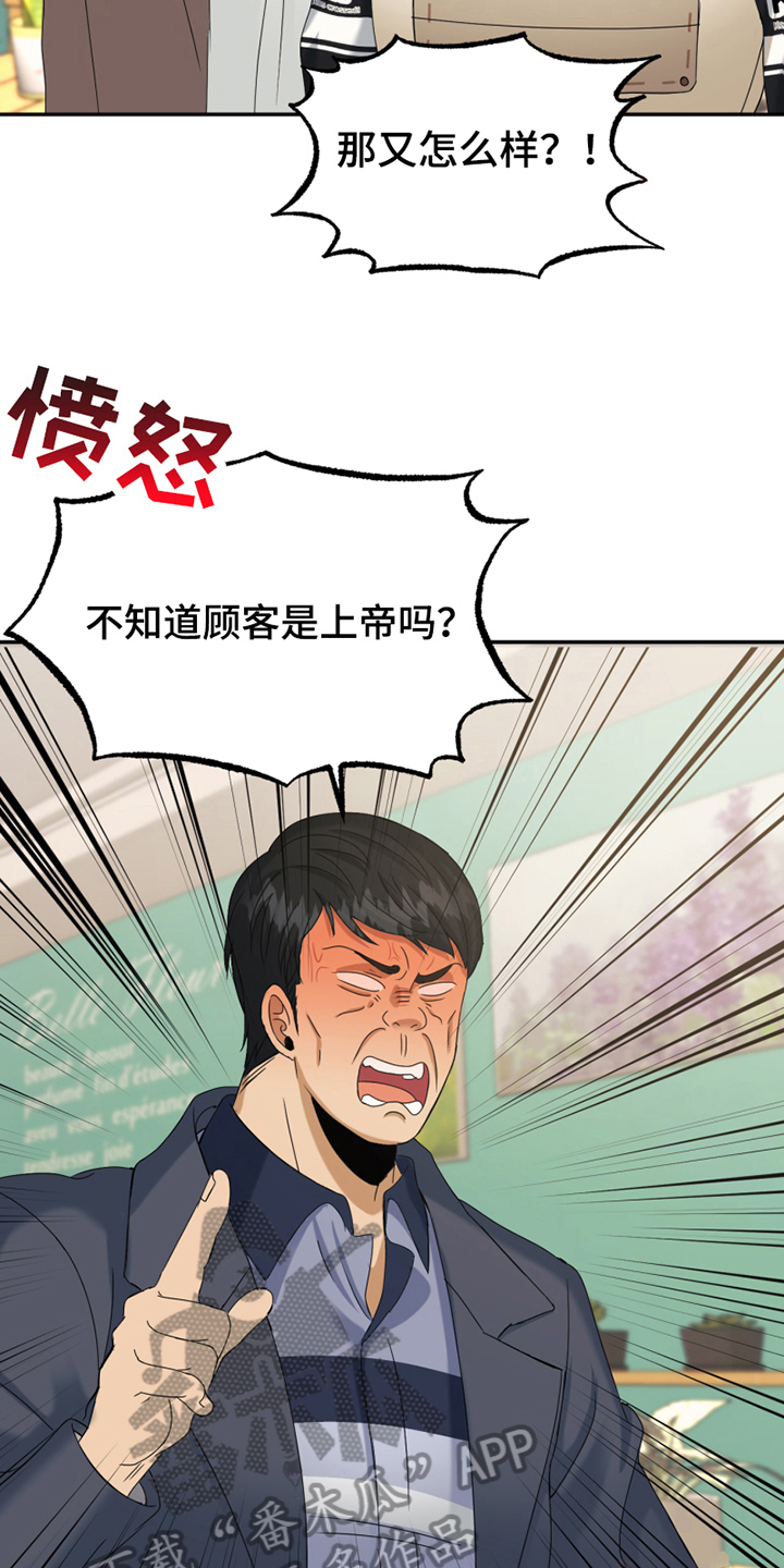 第7章：报警7