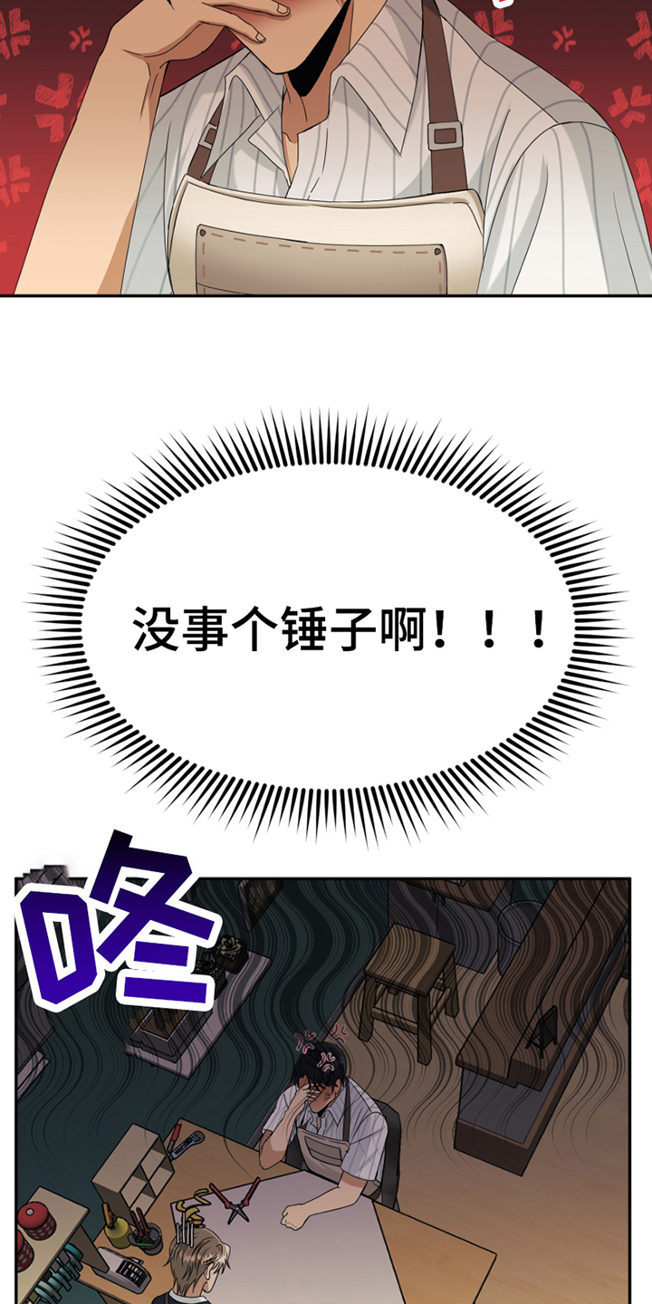 第3章：应聘15