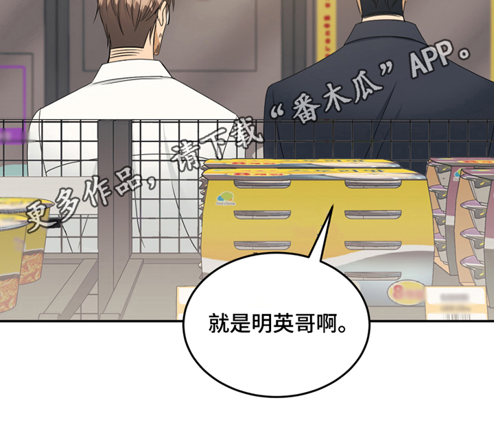 第12章：陷入爱河18