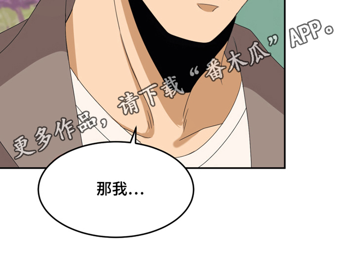 第7章：报警19