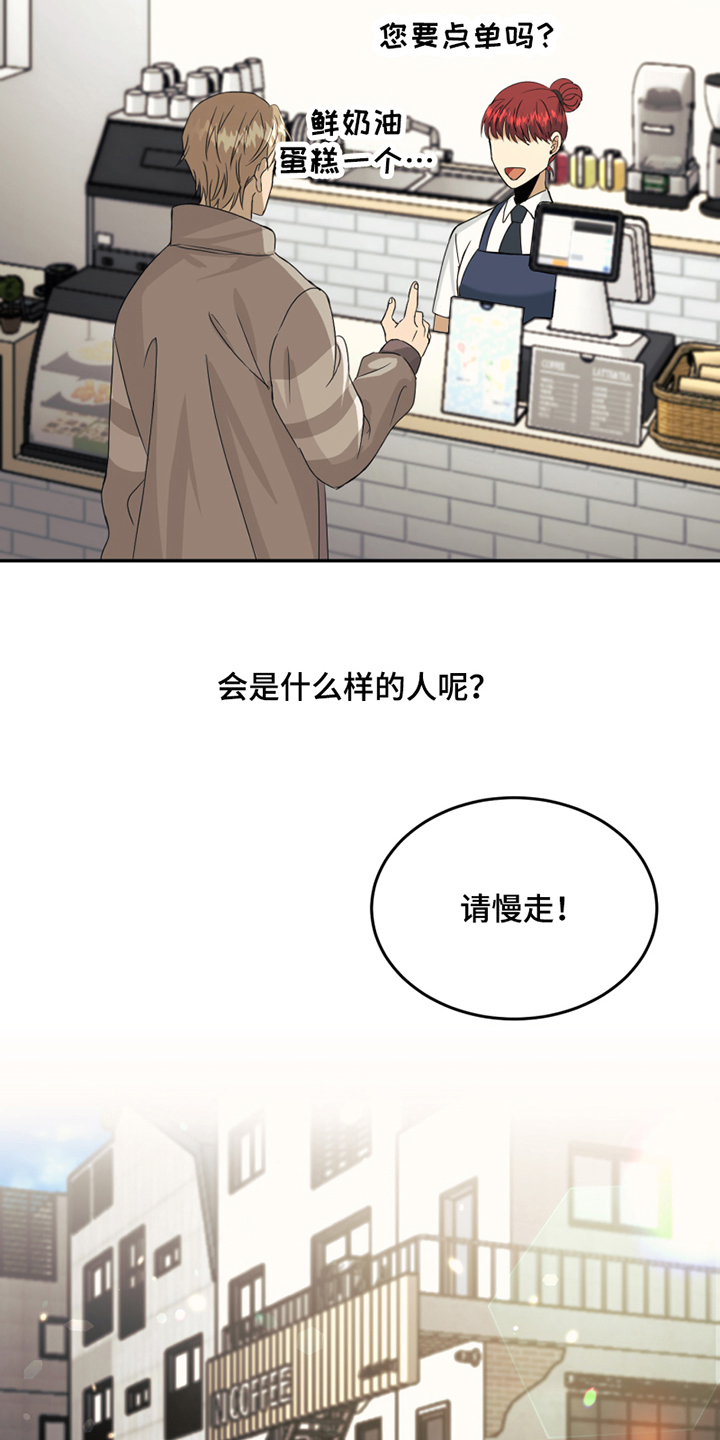 第1章：救人一命13