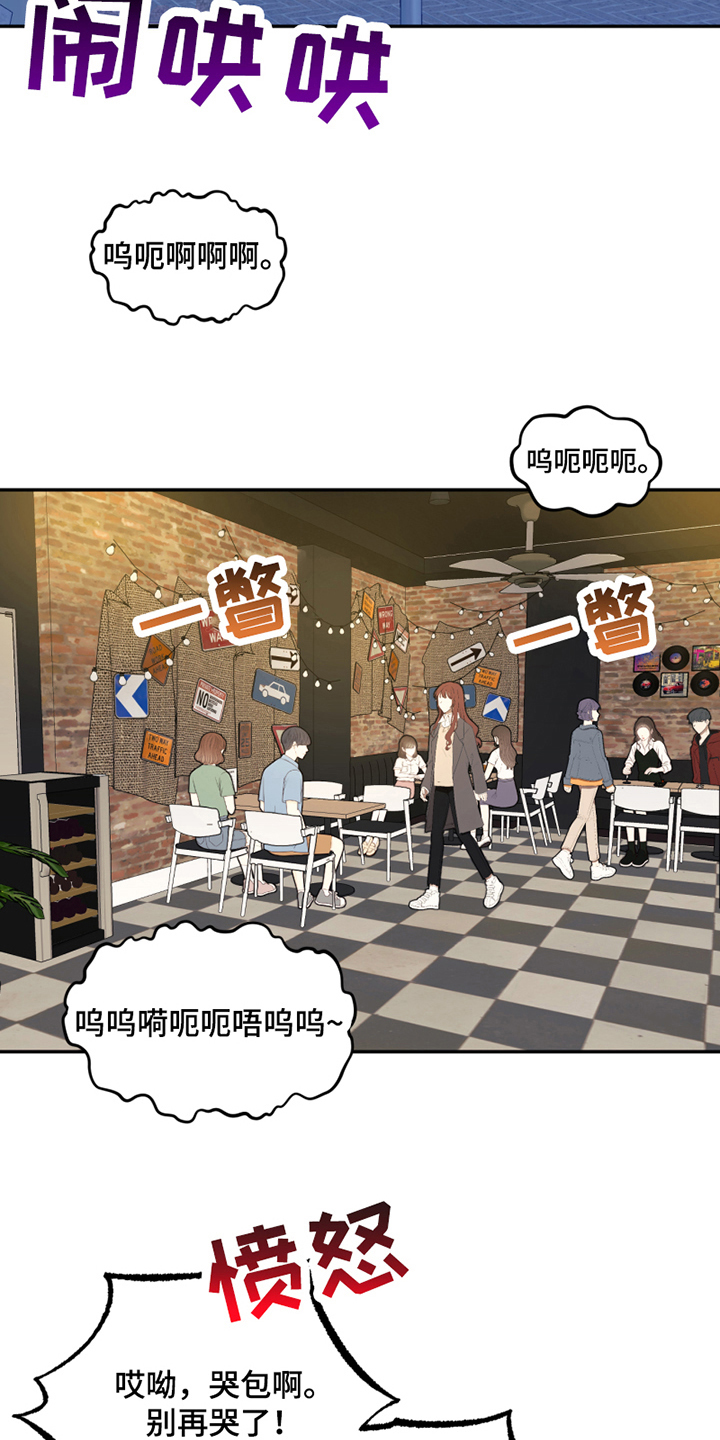 第14章：禁忌话题14
