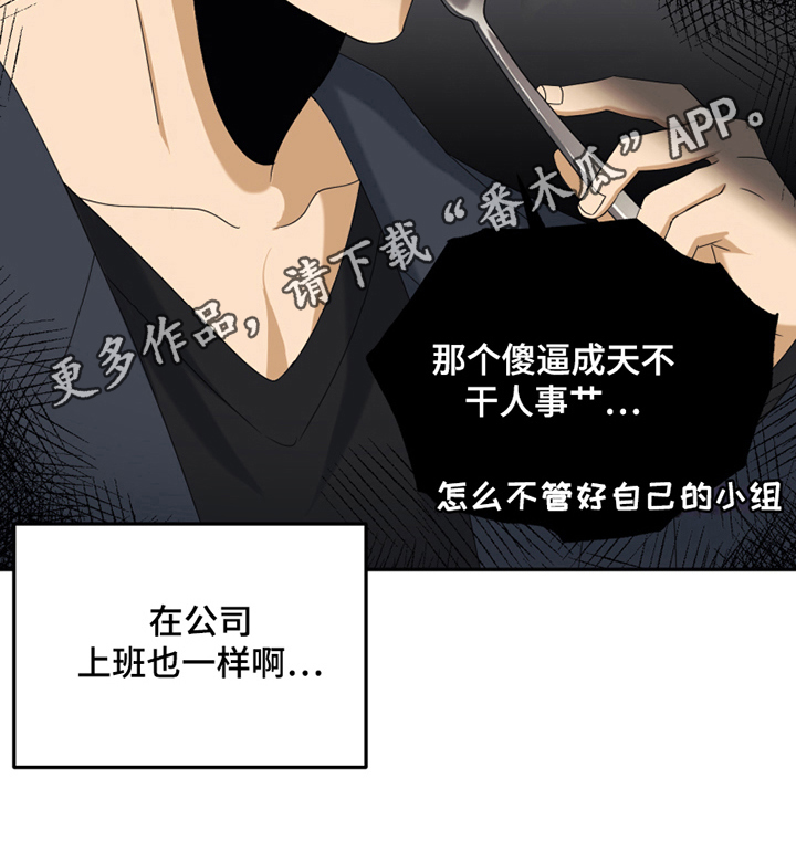 第11章：新朋友20