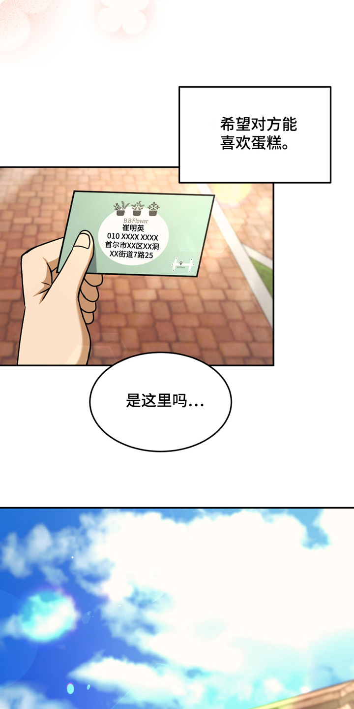 第1章：救人一命17
