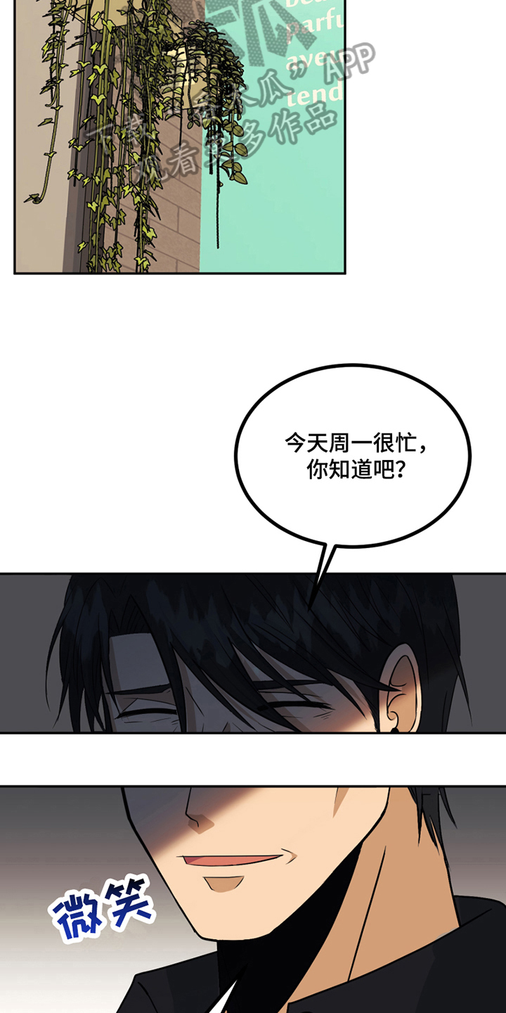 第16章：反馈5