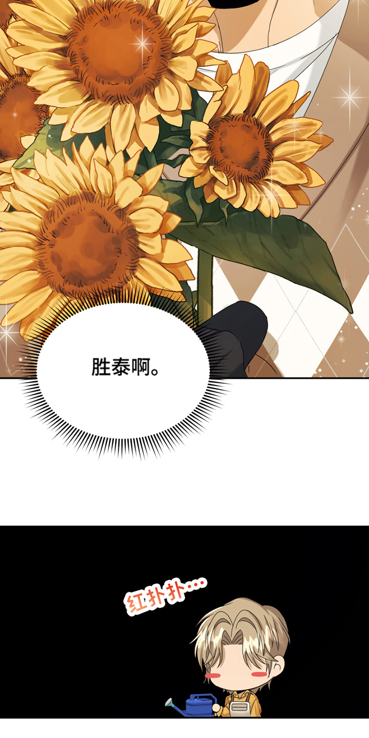 第10章：心不在焉6