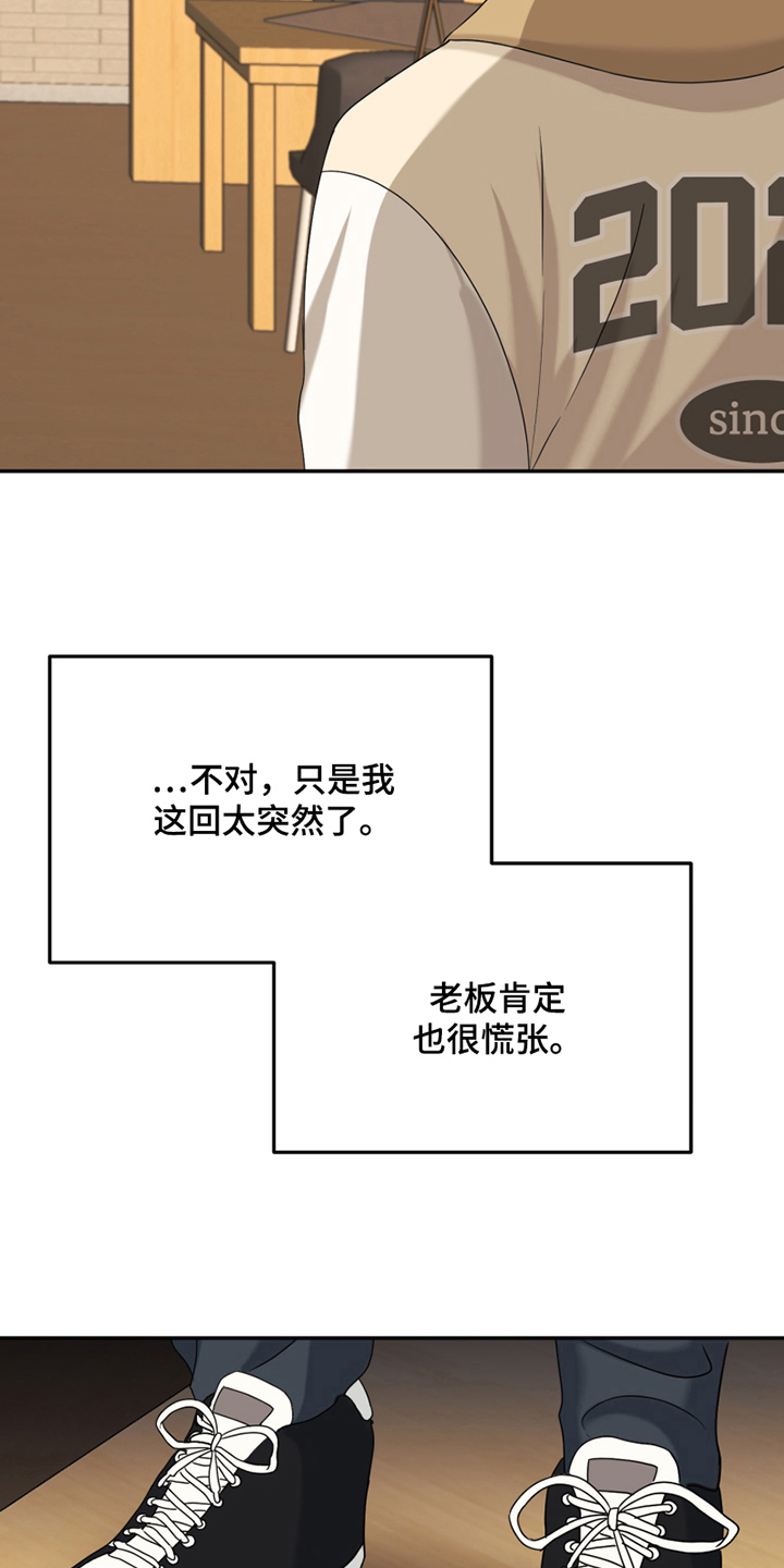 第16章：反馈10