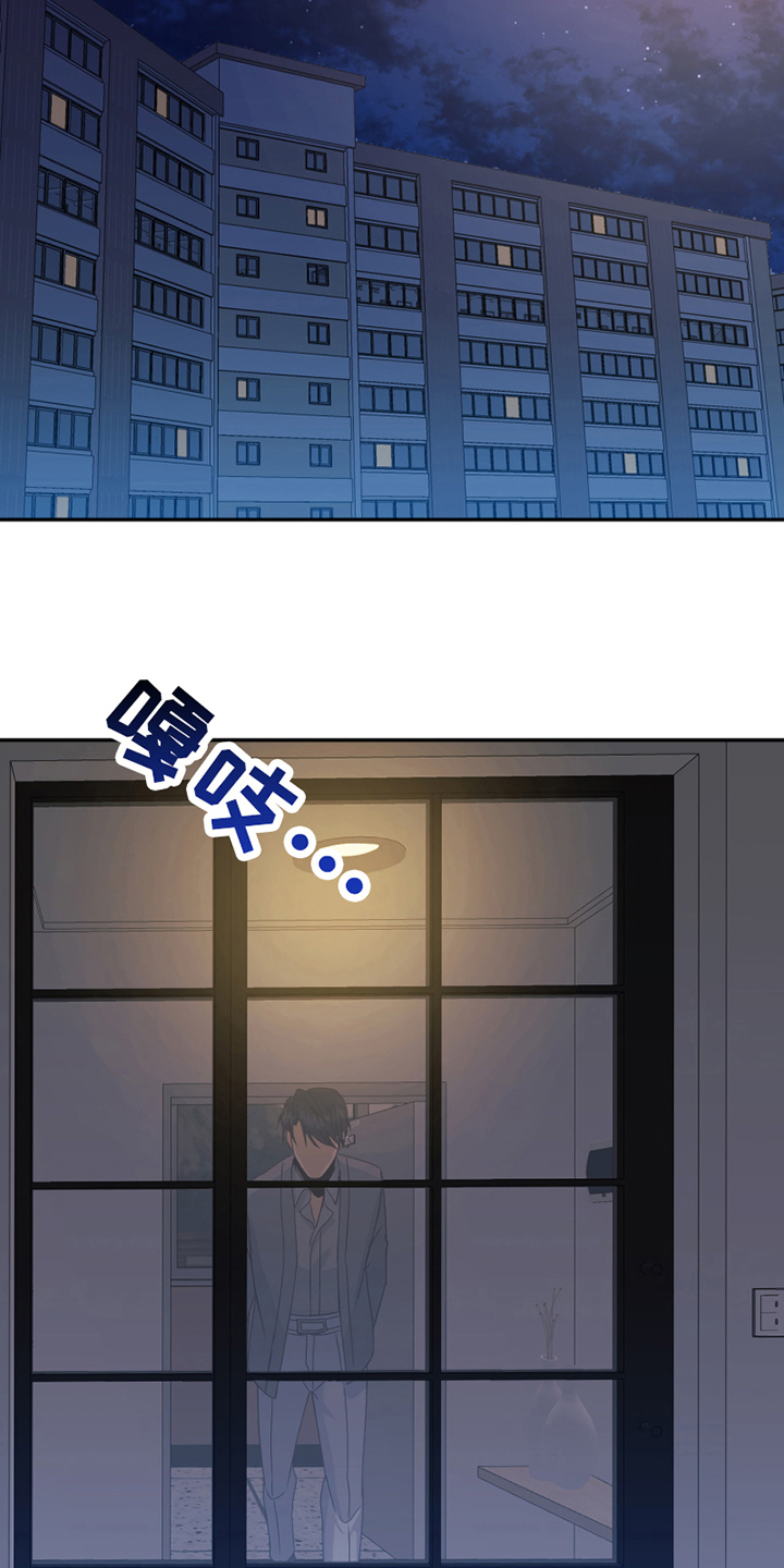 第24章：心乱14