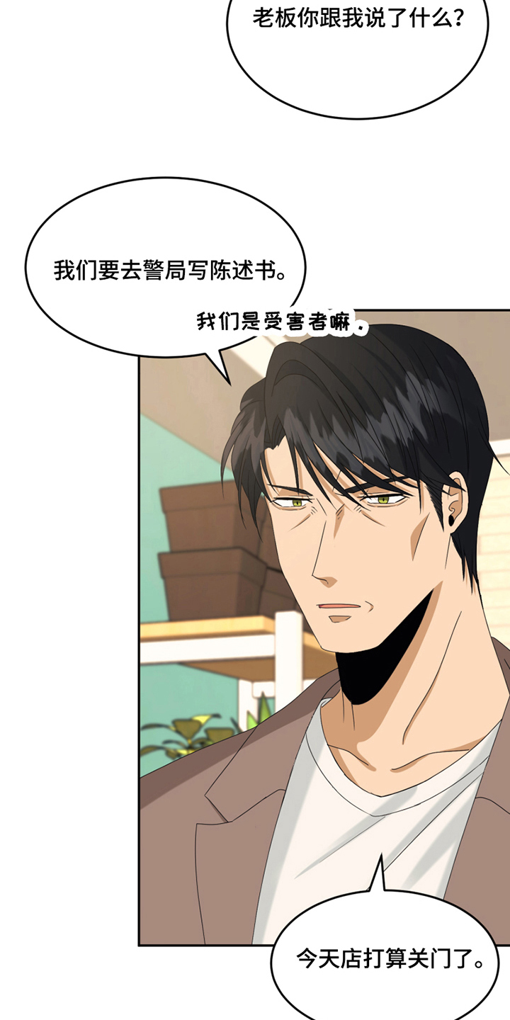 第7章：报警15