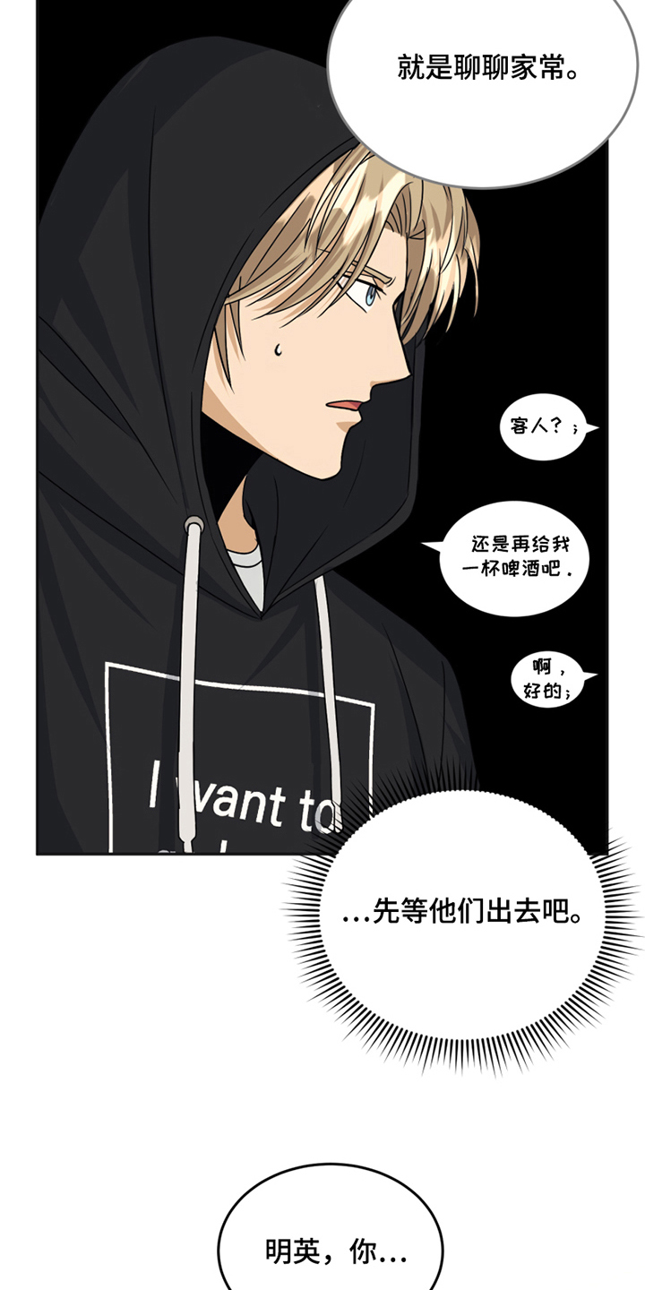第18章：躲避16