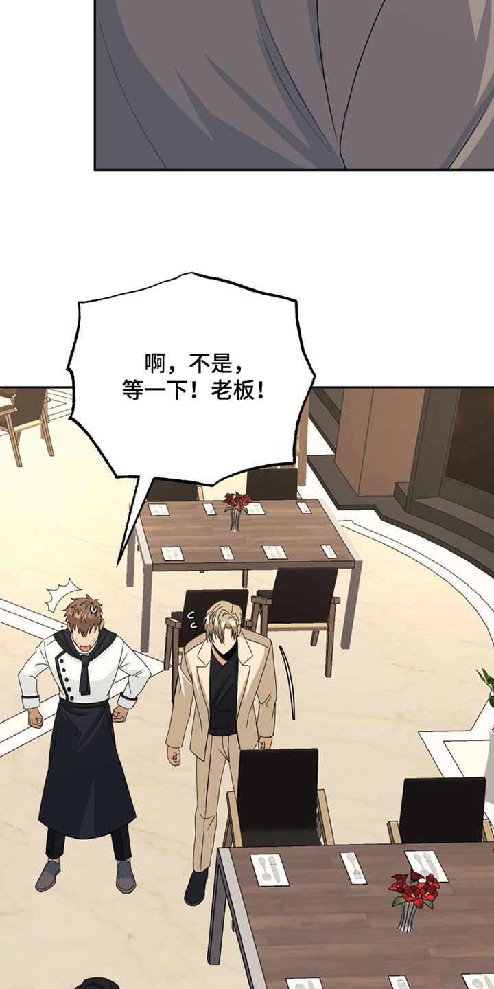 第23章：训斥13