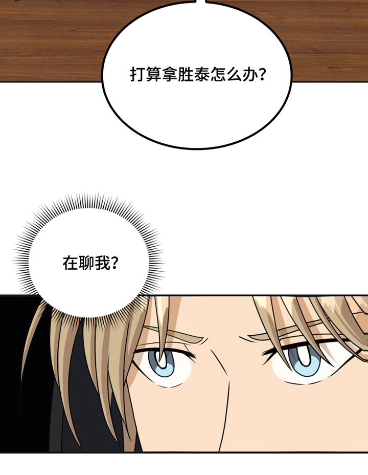 第18章：躲避18