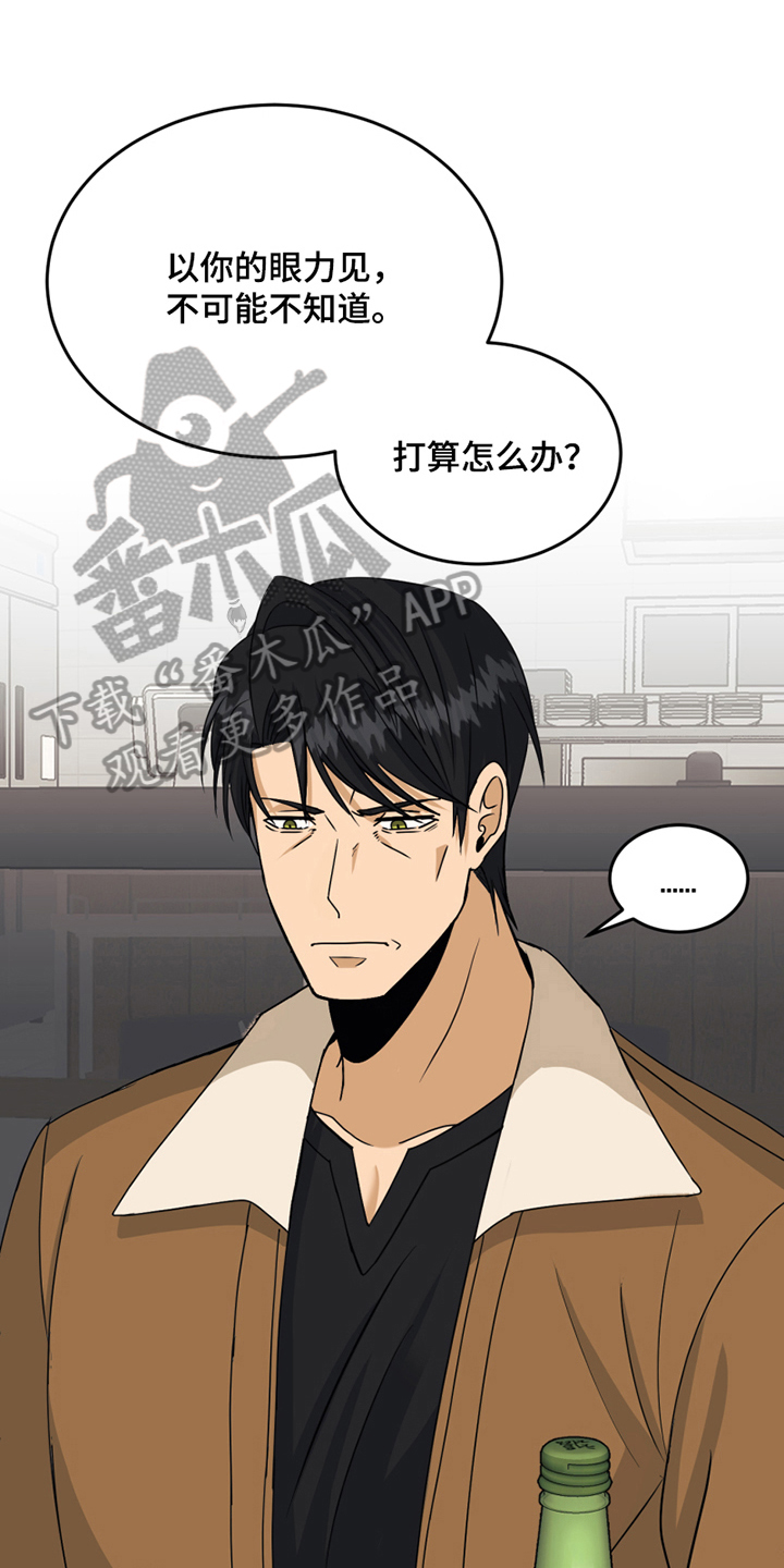 第19章：约会0