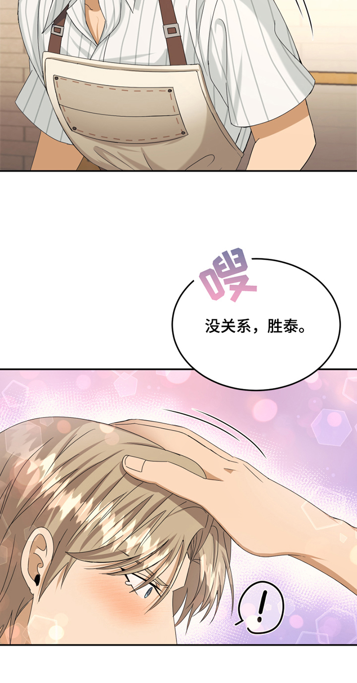第3章：应聘18