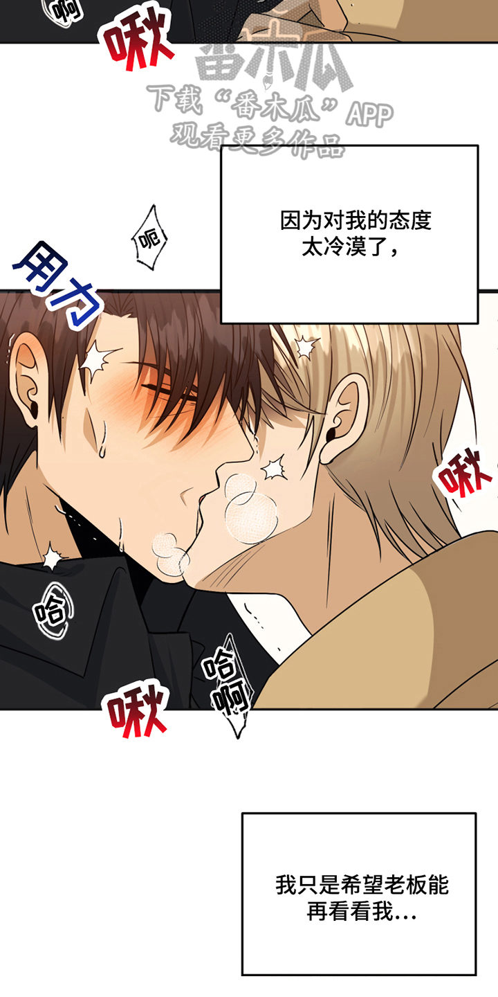 第17章：冲动10