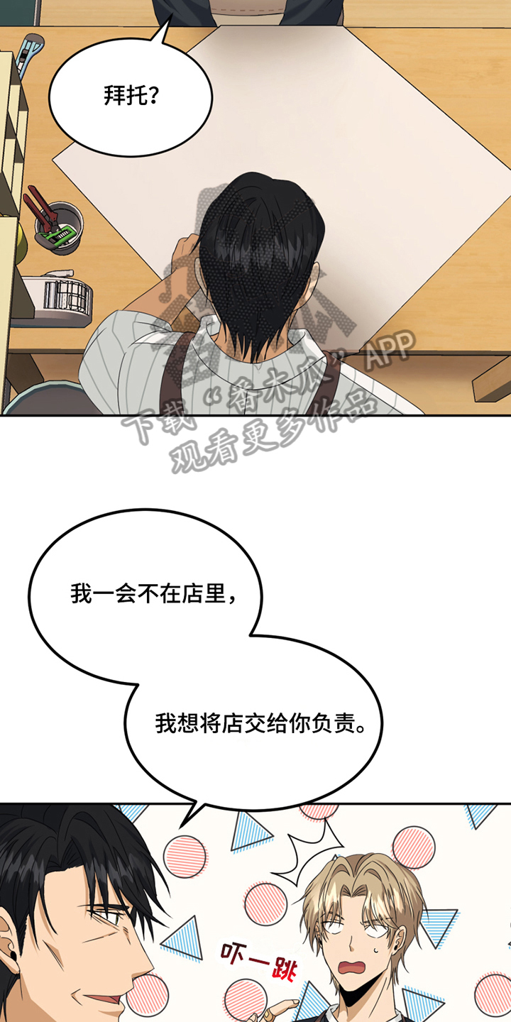 第4章：疑惑2