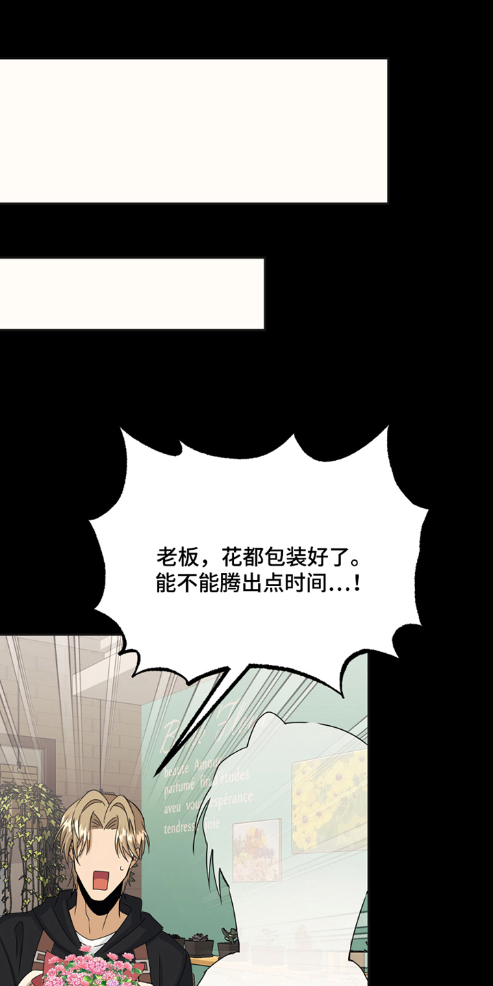 第18章：躲避6