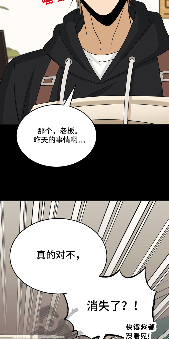 第18章：躲避4