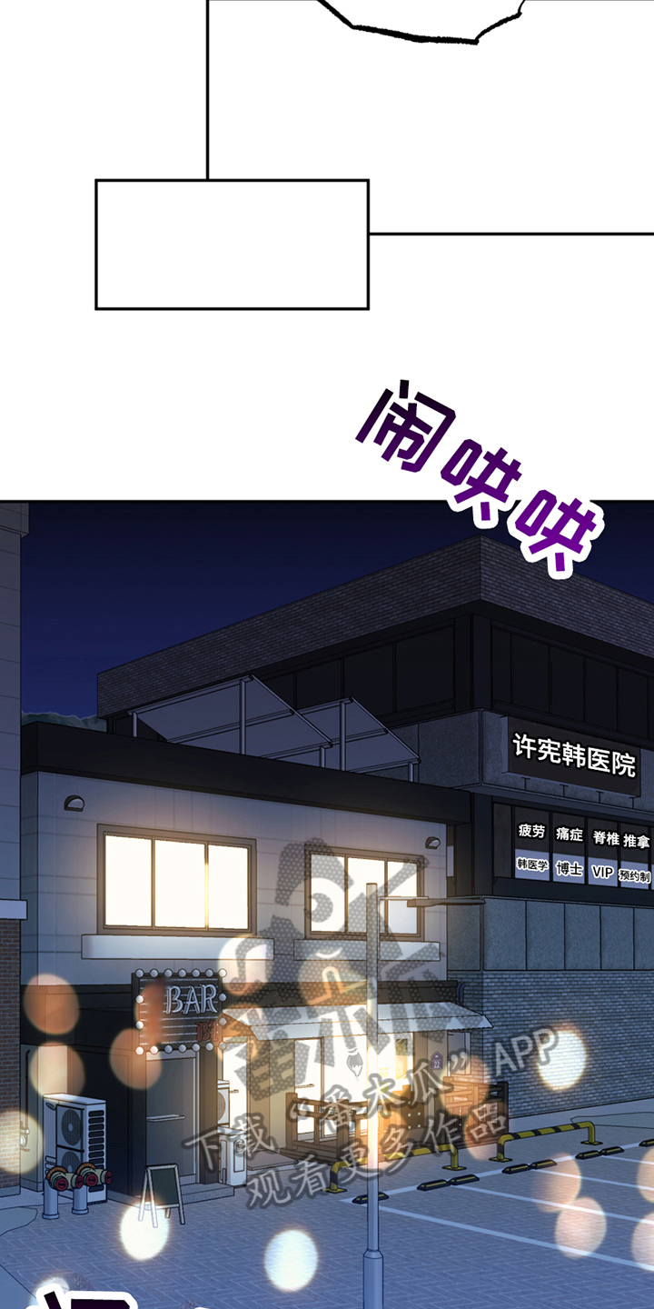 第14章：禁忌话题13