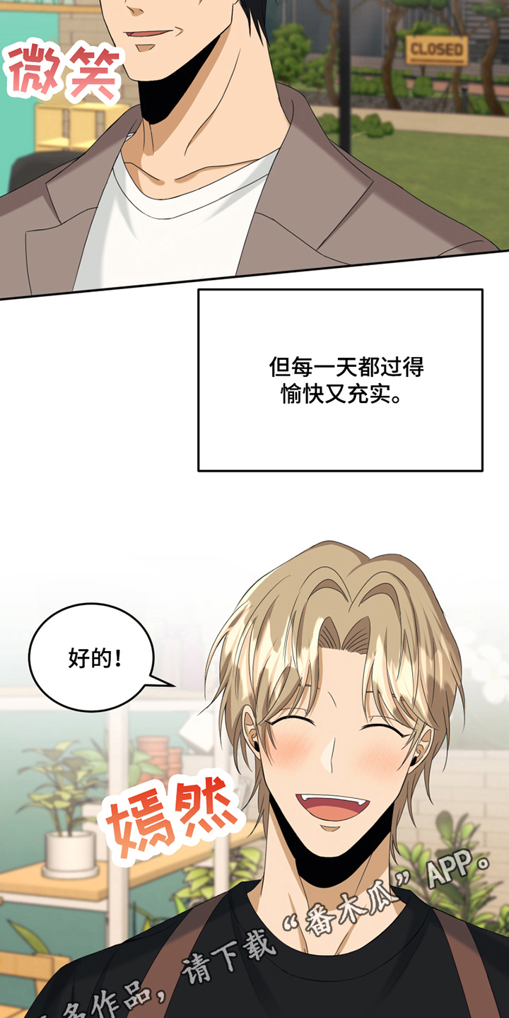 第5章：录用18