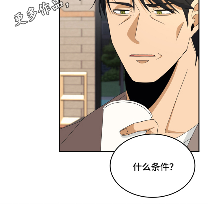 第8章：心动20