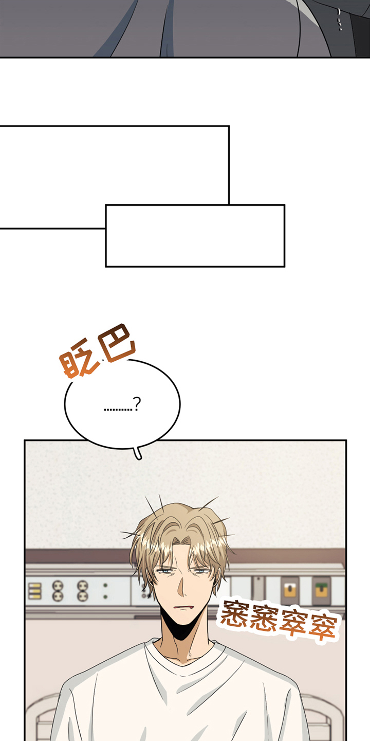 第1章：救人一命6