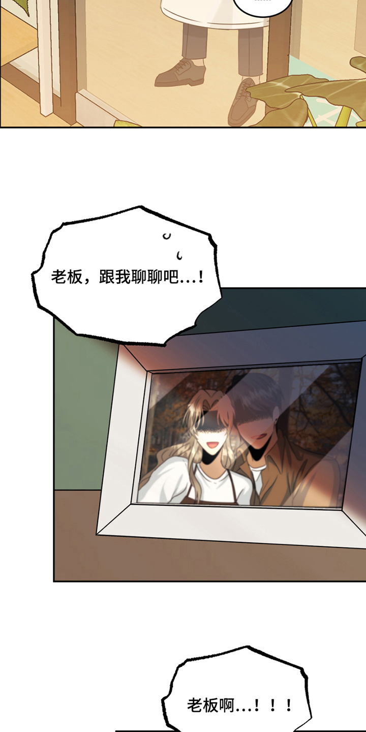第14章：禁忌话题12