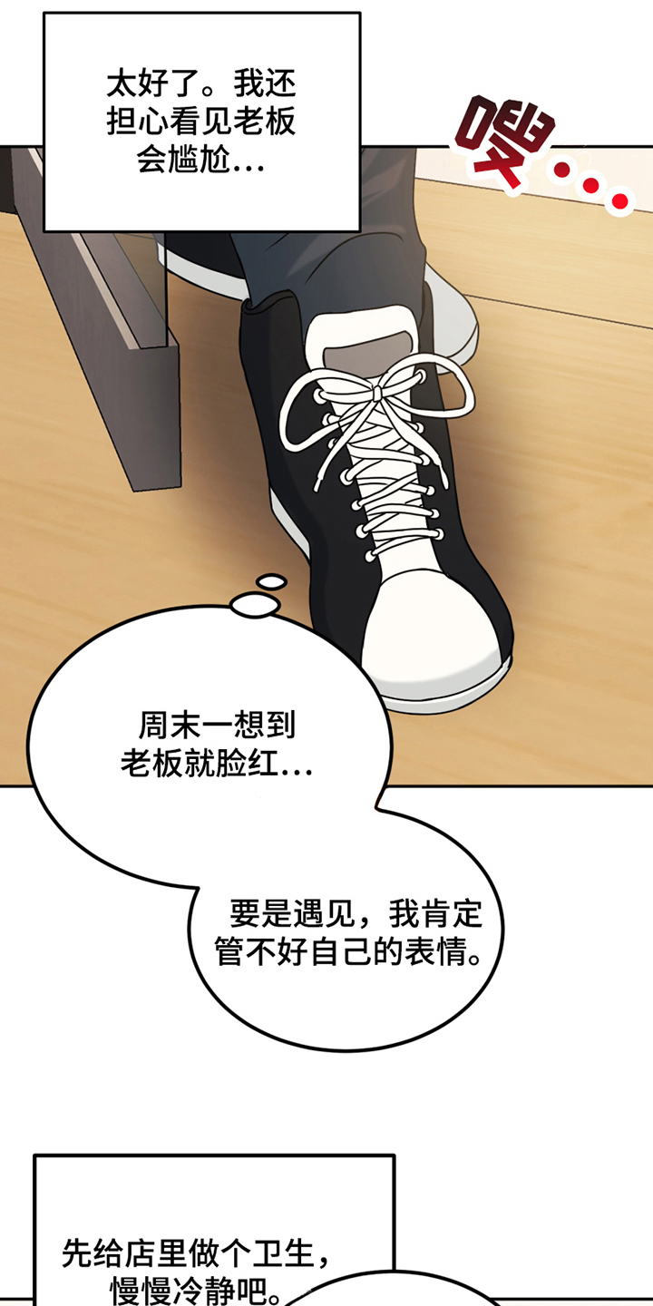 第15章：惊吓13