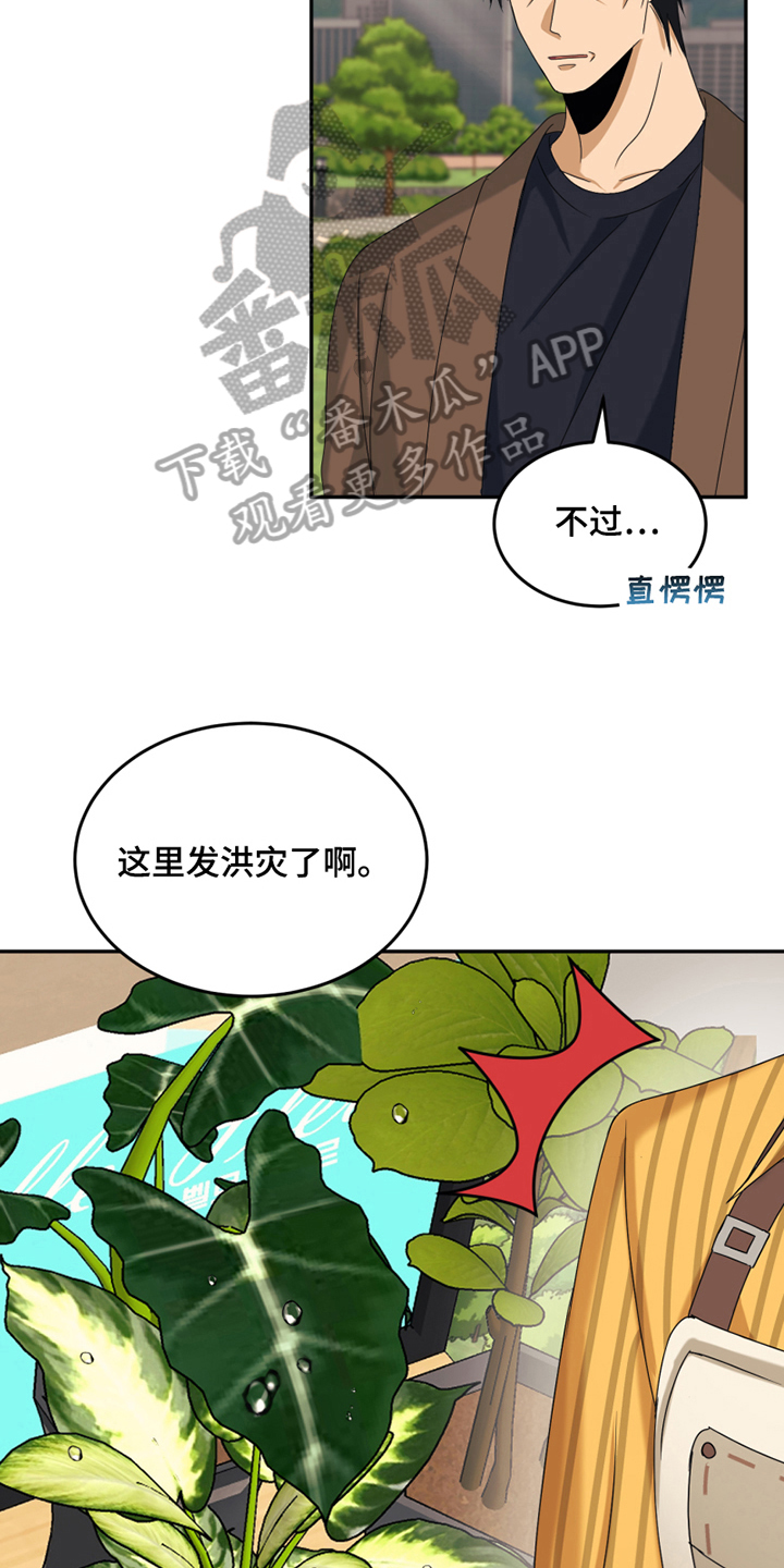 第10章：心不在焉13