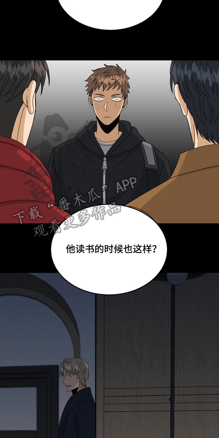 第22章：发怒8