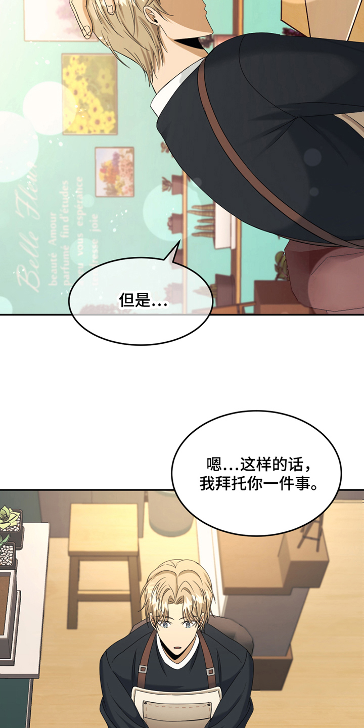 第4章：疑惑1